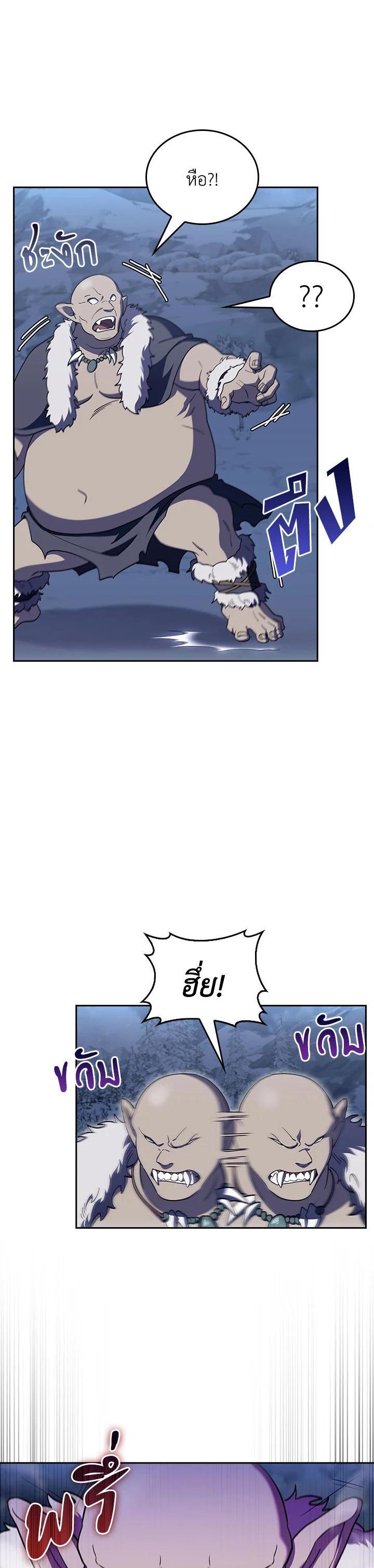 Manga-lc-com อ่านมังงะ อ่านการ์ตูน ออนไลน์ ฟรี The Fallen House of Ardan ตอนที่ 1 2 3 4 5 6 7 8 9 10 11 12 13 14 ฟรี ไม่มีโฆษณา Manga-lc - อ่าน มังงะ อ่าน การ์ตูน ออนไลน์ อ่านมังงะ ฟรี