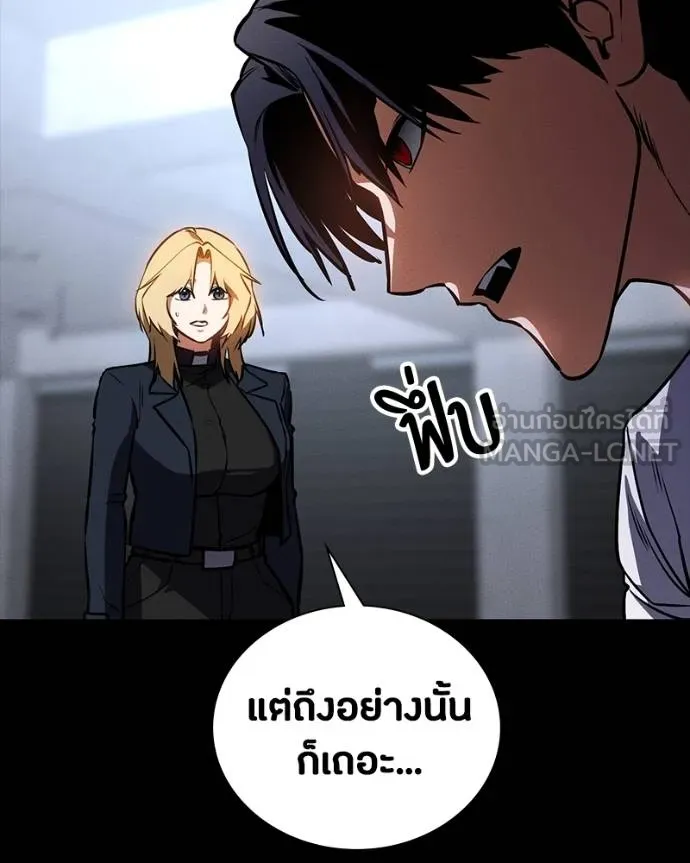 มือสังหารพันธุ์อมตะ ตอนที่ 31 รูปที่ 73