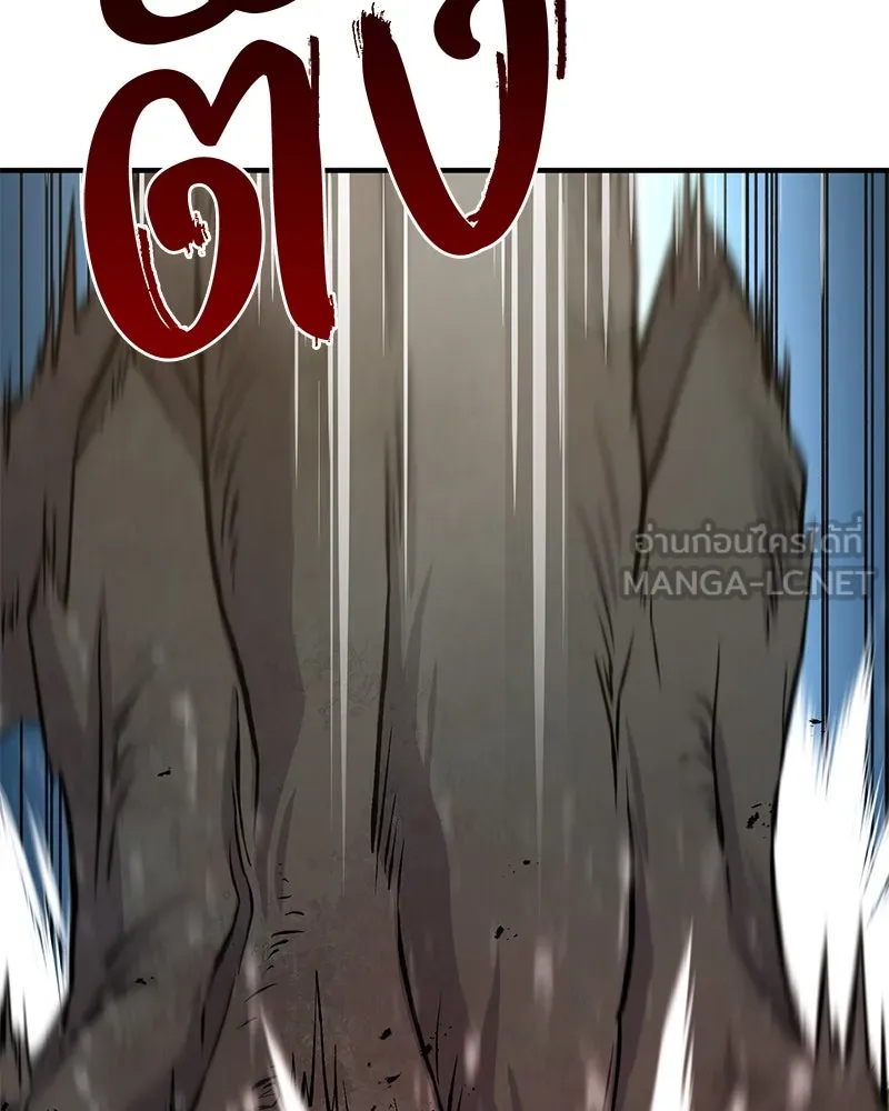 ปลูกผักพิชิตหอคอย ตอนที่ 68 รูปที่ 87