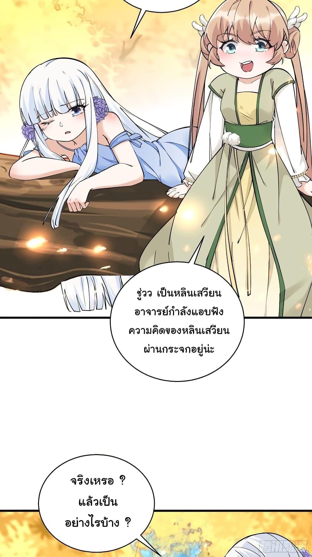 Manga-lc-com อ่านมังงะ อ่านการ์ตูน ออนไลน์ ฟรี Cultivating Immortality Requires a Rich Woman ตอนที่ 1 2 3 4 5 6 7 8 9 10 11 12 13 14 ฟรี ไม่มีโฆษณา Manga-lc - อ่าน มังงะ อ่าน การ์ตูน ออนไลน์ อ่านมังงะ ฟรี
