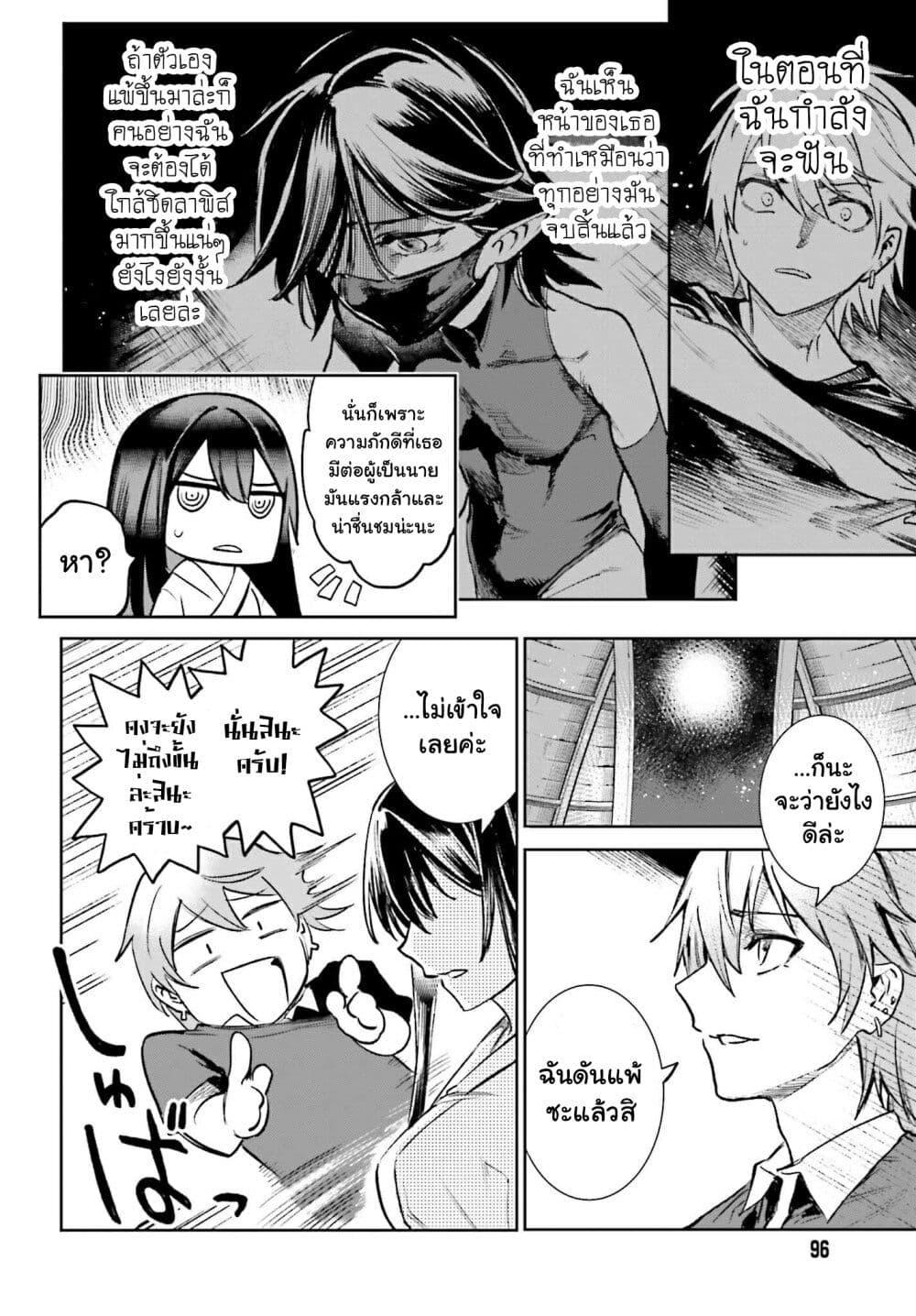 Manga-lc-com อ่านมังงะ อ่านการ์ตูน ออนไลน์ ฟรี Danshi Kinsei Game Sekai de Ore ga Yarubeki Yuiitsu no Koto Yuri no Ma ni Hasamaru Otoko to Shite Tensei shite shimaimashita ตอนที่ 1 2 3 4 5 6 7 8 9 10 11 12 13 14 ฟรี ไม่มีโฆษณา Manga-lc - อ่าน มังงะ อ่าน การ์ตูน ออนไลน์ อ่านมังงะ ฟรี