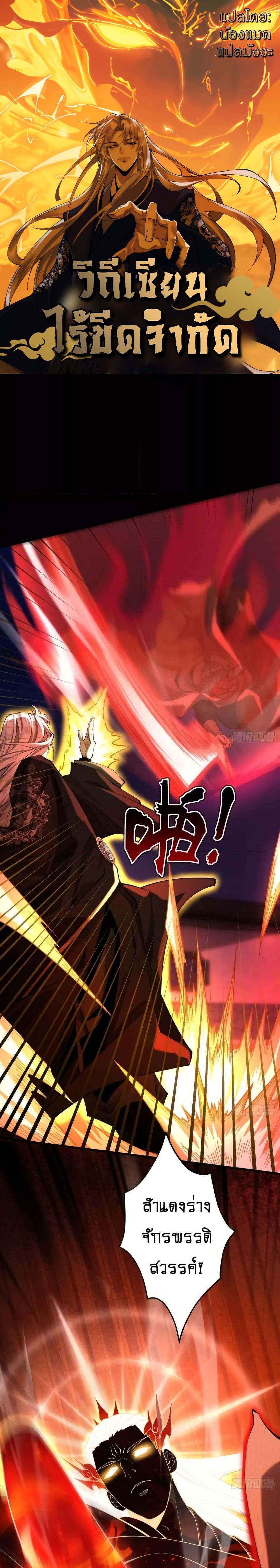 Manga-lc-com อ่านมังงะ อ่านการ์ตูน ออนไลน์ ฟรี MyCultivation ตอนที่ 1 2 3 4 5 6 7 8 9 10 11 12 13 14 ฟรี ไม่มีโฆษณา Manga-lc - อ่าน มังงะ อ่าน การ์ตูน ออนไลน์ อ่านมังงะ ฟรี