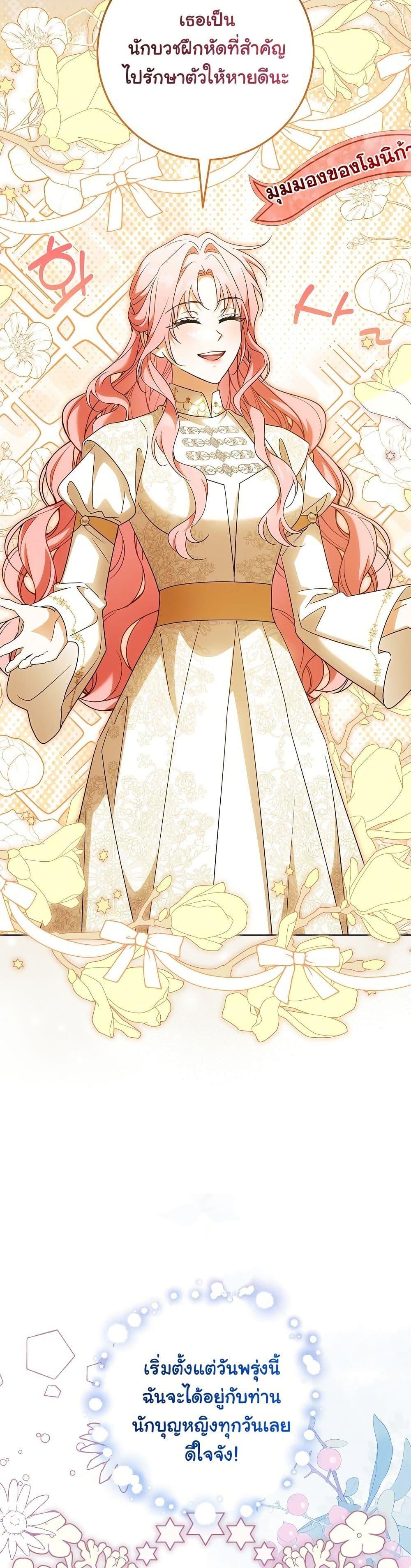 Manga-lc-com อ่านมังงะ อ่านการ์ตูน ออนไลน์ ฟรี I Will Buy Divine Power With Money! ตอนที่ 1 2 3 4 5 6 7 8 9 10 11 12 13 14 ฟรี ไม่มีโฆษณา Manga-lc - อ่าน มังงะ อ่าน การ์ตูน ออนไลน์ อ่านมังงะ ฟรี