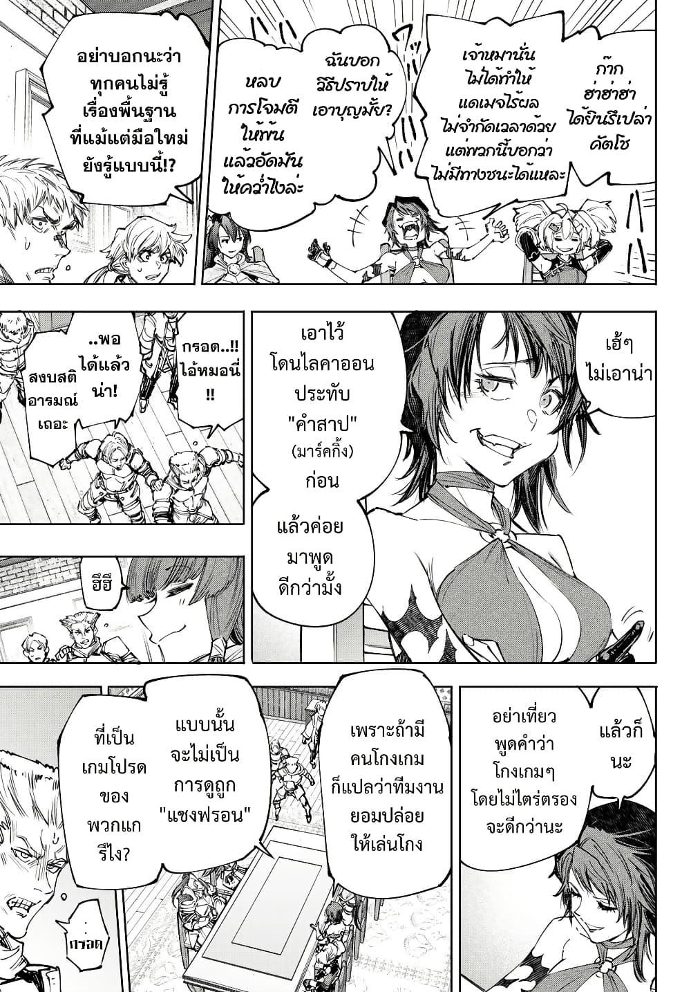 Manga-lc-com อ่านมังงะ อ่านการ์ตูน ออนไลน์ ฟรี Shangri-La Frontier ตอนที่ 1 2 3 4 5 6 7 8 9 10 11 12 13 14 ฟรี ไม่มีโฆษณา Manga-lc - อ่าน มังงะ อ่าน การ์ตูน ออนไลน์ อ่านมังงะ ฟรี