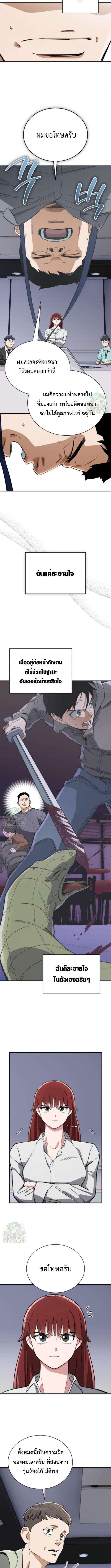 Manga-lc-com อ่านมังงะ อ่านการ์ตูน ออนไลน์ ฟรี Error establishing a Redis connection ตอนที่ 1 2 3 4 5 6 7 8 9 10 11 12 13 14 ฟรี ไม่มีโฆษณา Manga-lc - อ่าน มังงะ อ่าน การ์ตูน ออนไลน์ อ่านมังงะ ฟรี