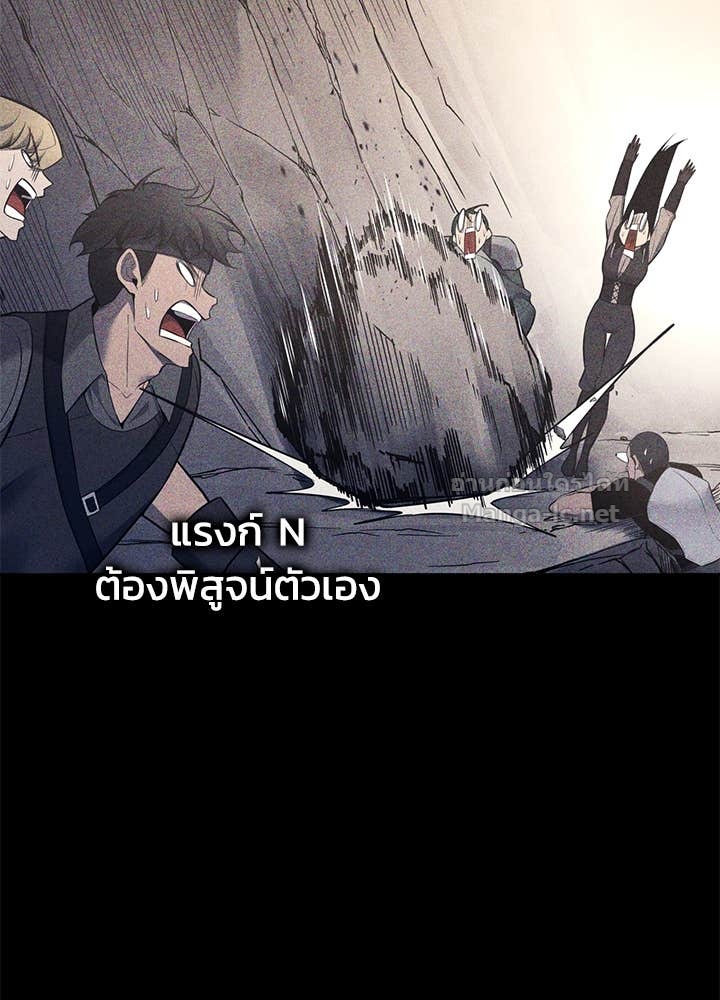 Doujin-Lc- อ่าน โดจิน มังฮวา เกาหลี ญี่ปุ่น จีน แปลไทย ผู้พิชิตเกมป้องกันฐาน ตอนที่ 1 2 3 4 5 6 7 8 9 10 11 12 13 14 ฟรี ไม่มีโฆษณา อ่าน โดจิน Manhwa เกาหลี ญี่ปุ่น จีน เรามีครบ คัดมาให้เน้นๆ โดจิน 18+ รับประกันความฟินโดย Doujin Lc