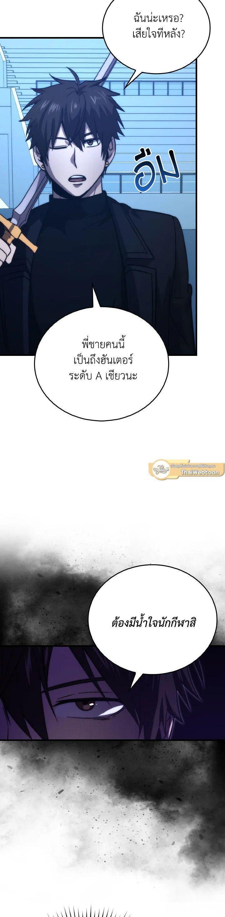 Manga-lc-com อ่านมังงะ อ่านการ์ตูน ออนไลน์ ฟรี The Demon King Levels Up ตอนที่ 1 2 3 4 5 6 7 8 9 10 11 12 13 14 ฟรี ไม่มีโฆษณา Manga-lc - อ่าน มังงะ อ่าน การ์ตูน ออนไลน์ อ่านมังงะ ฟรี