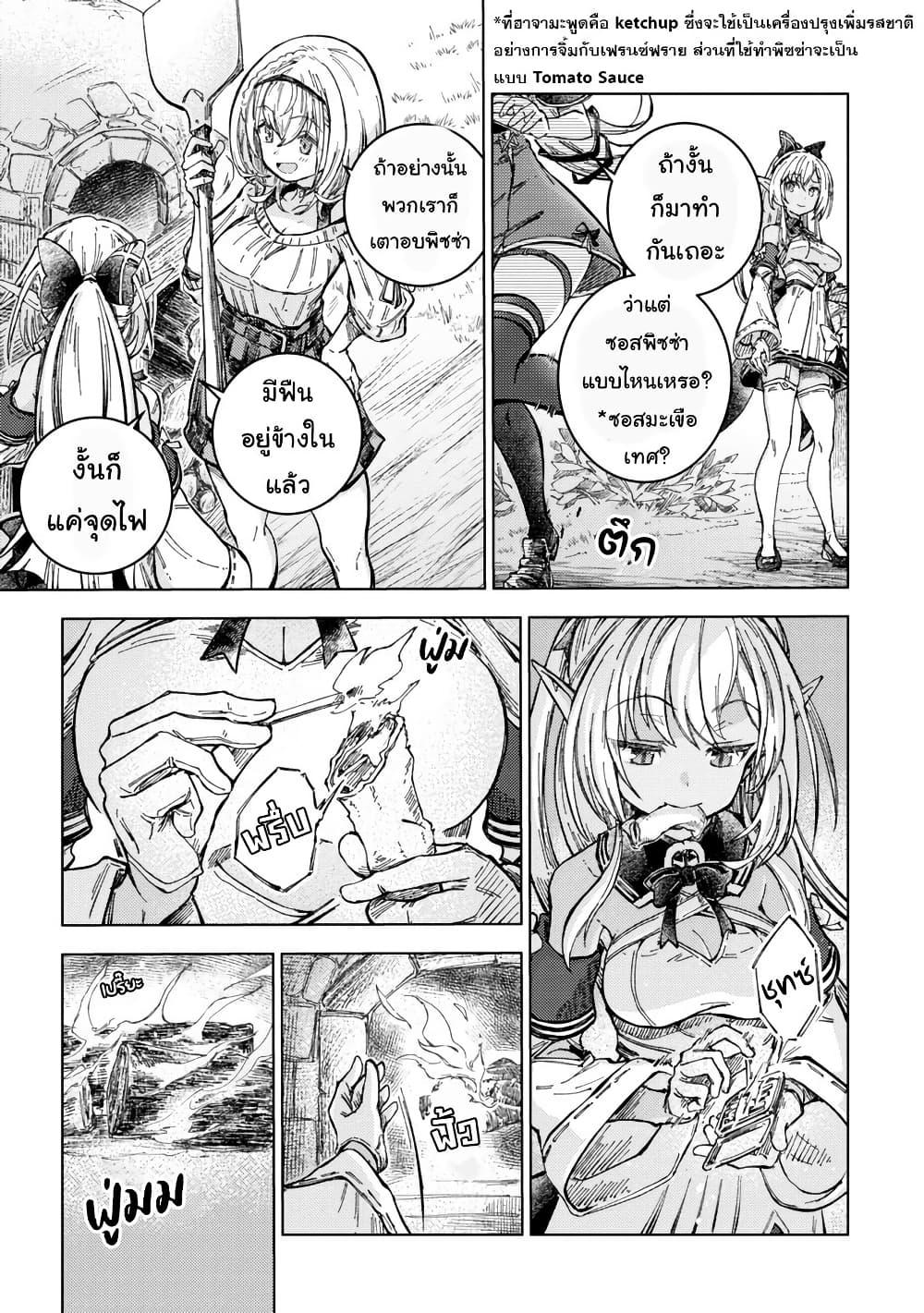 Manga-lc-com อ่านมังงะ อ่านการ์ตูน ออนไลน์ ฟรี Holoearth Days! A Tale SideW Vesta de Cooking -Shiawase no Rusetto- ตอนที่ 1 2 3 4 5 6 7 8 9 10 11 12 13 14 ฟรี ไม่มีโฆษณา Manga-lc - อ่าน มังงะ อ่าน การ์ตูน ออนไลน์ อ่านมังงะ ฟรี