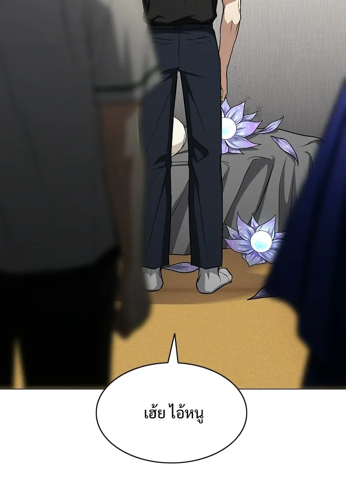 JAKDU ตอนที่ 91 รูปที่ 40