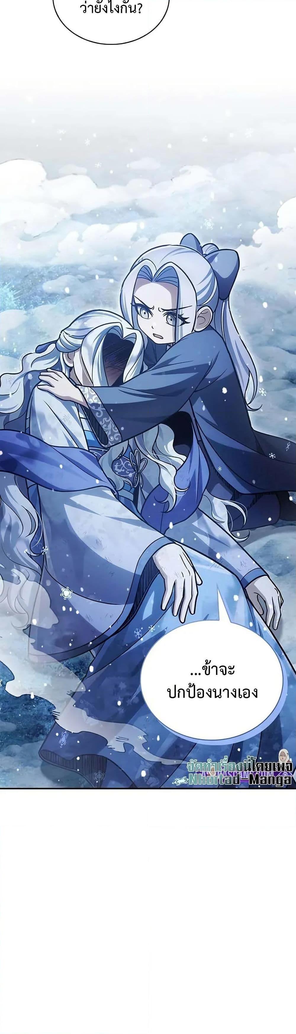 Manga-lc-com อ่านมังงะ อ่านการ์ตูน ออนไลน์ ฟรี Heavenly Grand Archive’s Young Master ตอนที่ 1 2 3 4 5 6 7 8 9 10 11 12 13 14 ฟรี ไม่มีโฆษณา Manga-lc - อ่าน มังงะ อ่าน การ์ตูน ออนไลน์ อ่านมังงะ ฟรี