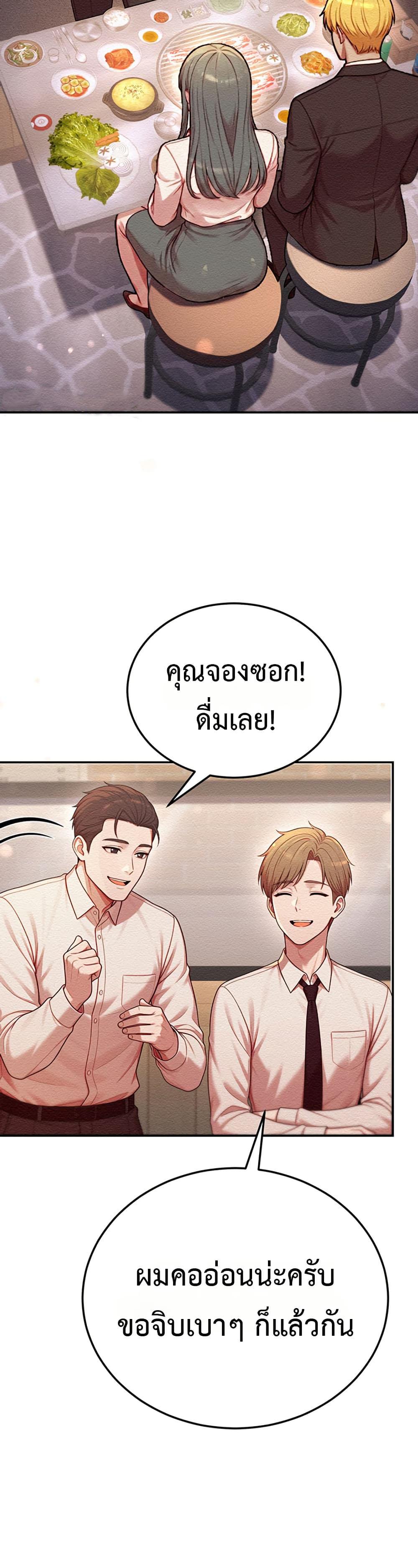 Doujin-Lc- อ่าน โดจิน มังฮวา เกาหลี ญี่ปุ่น จีน แปลไทย Sex Twitter Guy Joined ตอนที่ 1 2 3 4 5 6 7 8 9 10 11 12 13 14 ฟรี ไม่มีโฆษณา อ่าน โดจิน Manhwa เกาหลี ญี่ปุ่น จีน เรามีครบ คัดมาให้เน้นๆ โดจิน 18+ รับประกันความฟินโดย  Doujin Lc