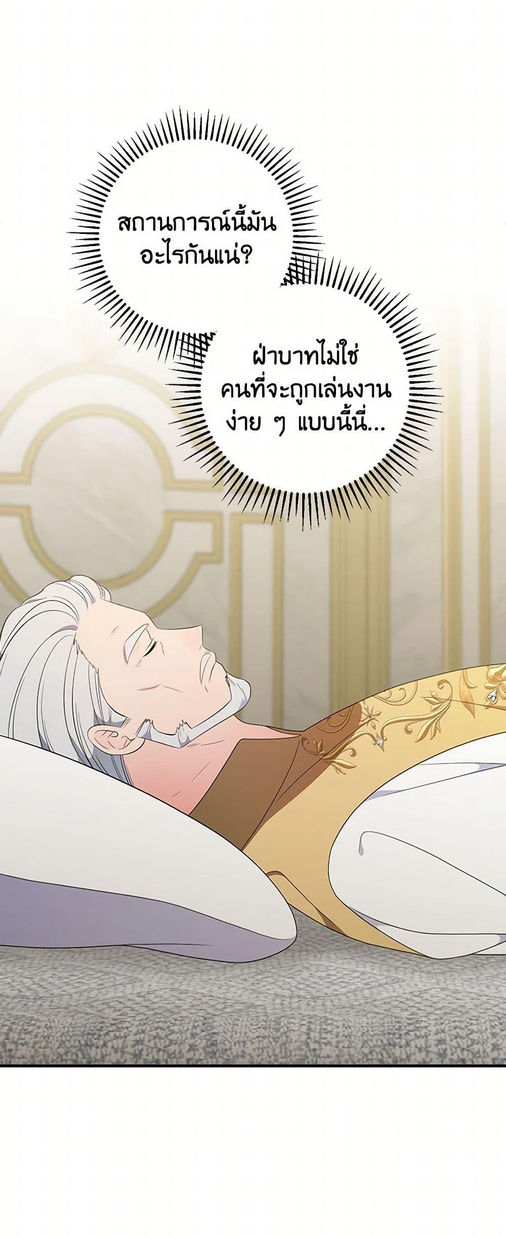 Manga-lc-com อ่านมังงะ อ่านการ์ตูน ออนไลน์ ฟรี Duchess in the Glass House ตอนที่ 1 2 3 4 5 6 7 8 9 10 11 12 13 14 ฟรี ไม่มีโฆษณา Manga-lc - อ่าน มังงะ อ่าน การ์ตูน ออนไลน์ อ่านมังงะ ฟรี