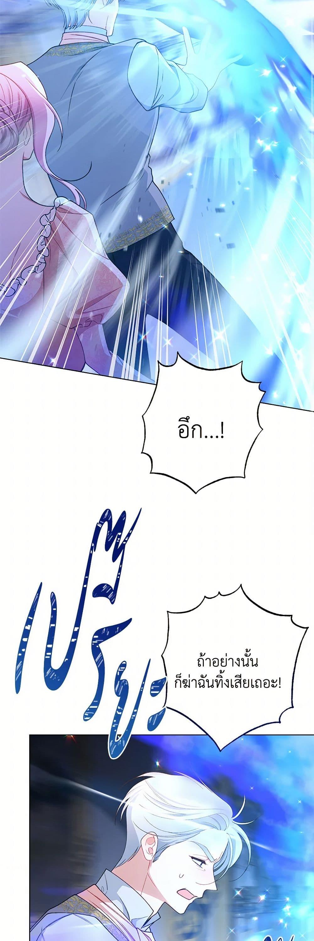 Manga-lc-com อ่านมังงะ อ่านการ์ตูน ออนไลน์ ฟรี The Villainess Empress’s Attendant ตอนที่ 1 2 3 4 5 6 7 8 9 10 11 12 13 14 ฟรี ไม่มีโฆษณา Manga-lc - อ่าน มังงะ อ่าน การ์ตูน ออนไลน์ อ่านมังงะ ฟรี