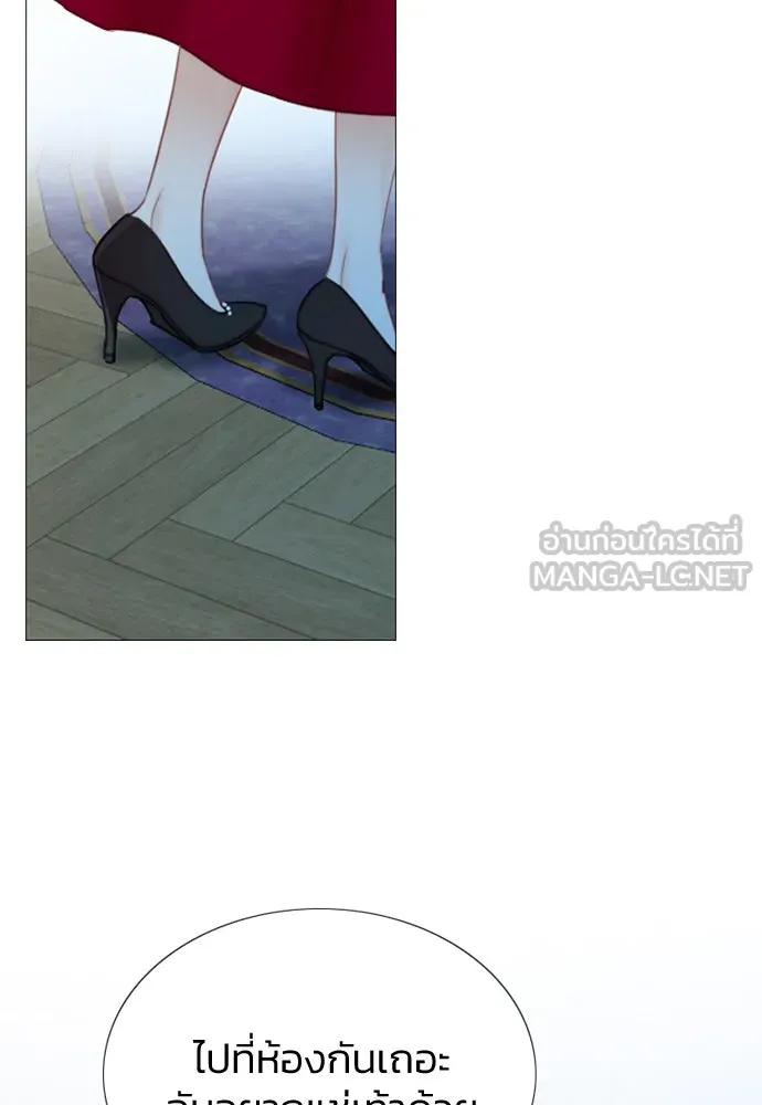 เซเรน่า ตอนที่ 36 รูปที่ 84