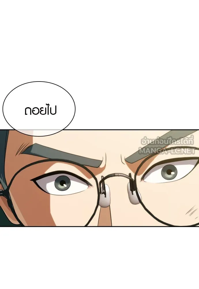 นักรบแช่แข็ง ตอนที่ 9 รูปที่ 129