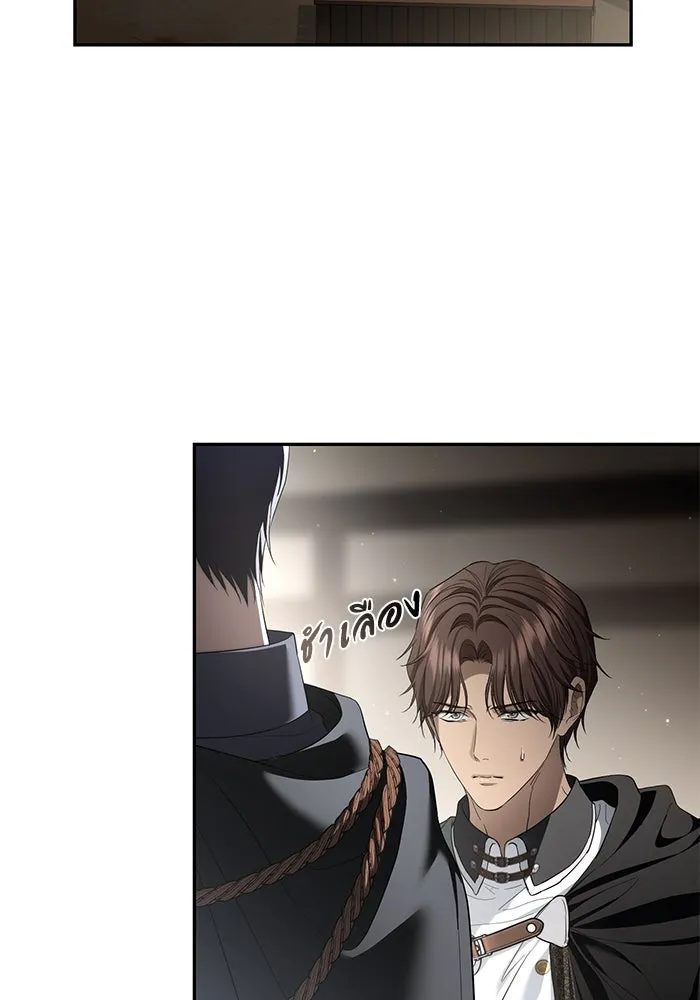 เกมรักด่านสุดท้ายจับนายพระเอก ตอนที่ 34 รูปที่ 17