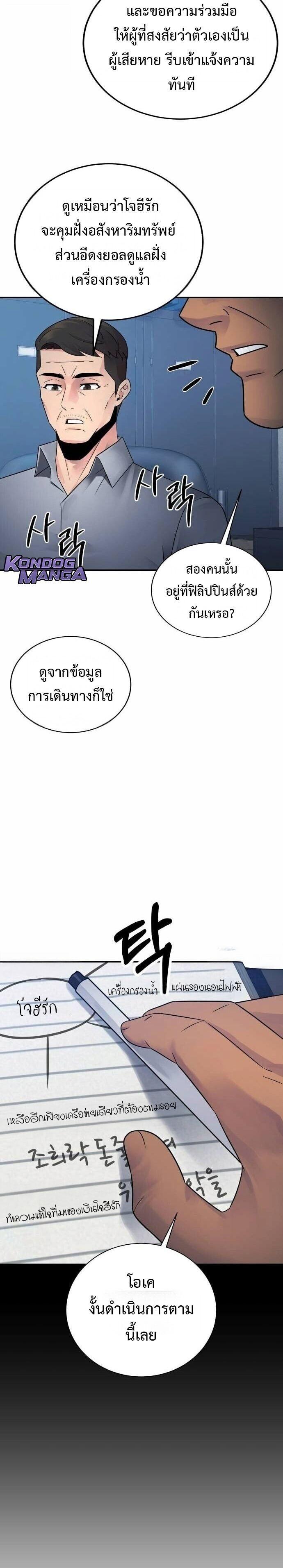 Manga-lc-com อ่านมังงะ อ่านการ์ตูน ออนไลน์ ฟรี The Reincarnated Cop Who Strikes With Wealth ตอนที่ 1 2 3 4 5 6 7 8 9 10 11 12 13 14 ฟรี ไม่มีโฆษณา Manga-lc - อ่าน มังงะ อ่าน การ์ตูน ออนไลน์ อ่านมังงะ ฟรี