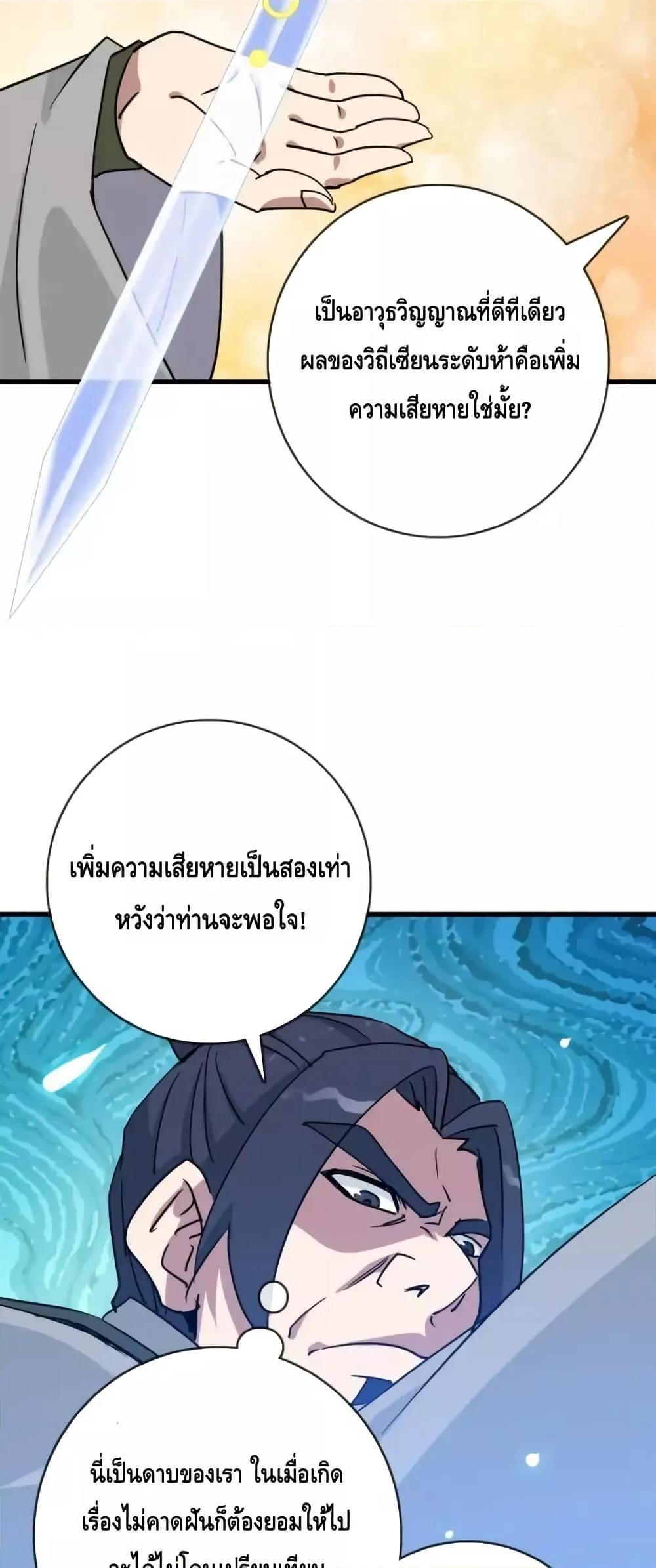 Manga-lc-com อ่านมังงะ อ่านการ์ตูน ออนไลน์ ฟรี CrazyLeveling ตอนที่ 1 2 3 4 5 6 7 8 9 10 11 12 13 14 ฟรี ไม่มีโฆษณา Manga-lc - อ่าน มังงะ อ่าน การ์ตูน ออนไลน์ อ่านมังงะ ฟรี