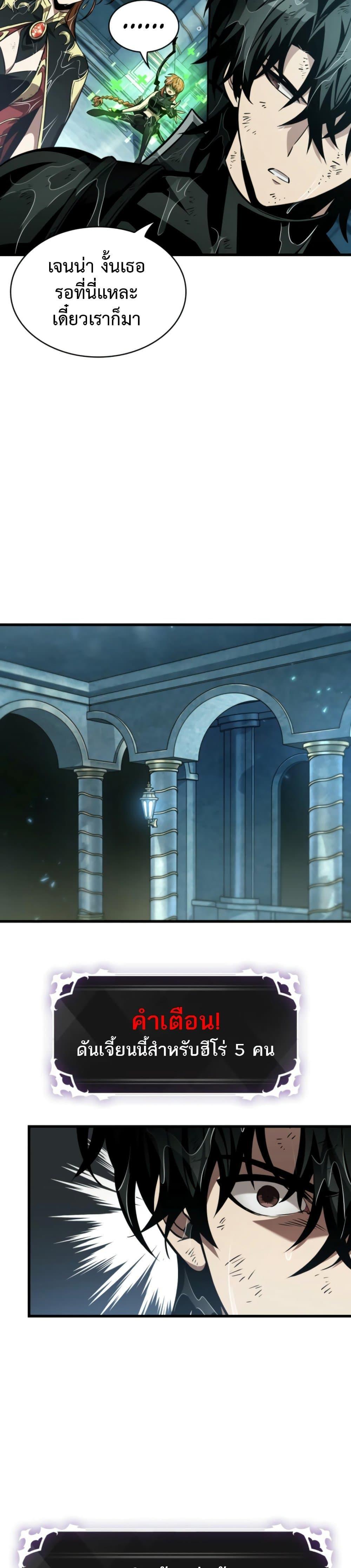 Manga-lc-com อ่านมังงะ อ่านการ์ตูน ออนไลน์ ฟรี Pick Me Up, Infinite Gacha ตอนที่ 1 2 3 4 5 6 7 8 9 10 11 12 13 14 ฟรี ไม่มีโฆษณา Manga-lc - อ่าน มังงะ อ่าน การ์ตูน ออนไลน์ อ่านมังงะ ฟรี