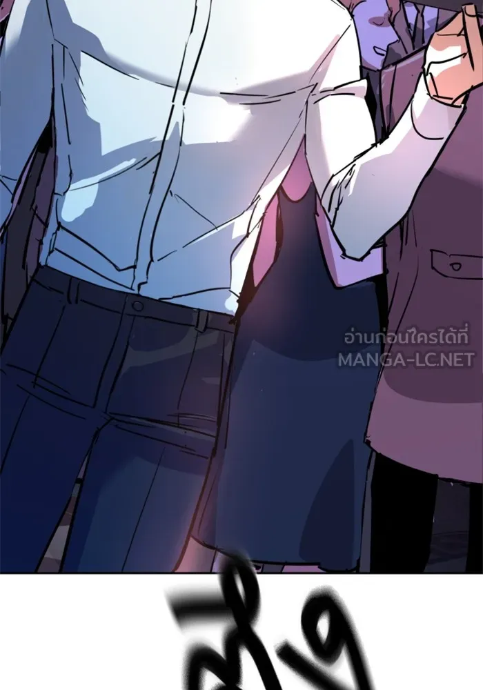 พี่ชายสายบอดี้การ์ด ตอนที่ 216 รูปที่ 120