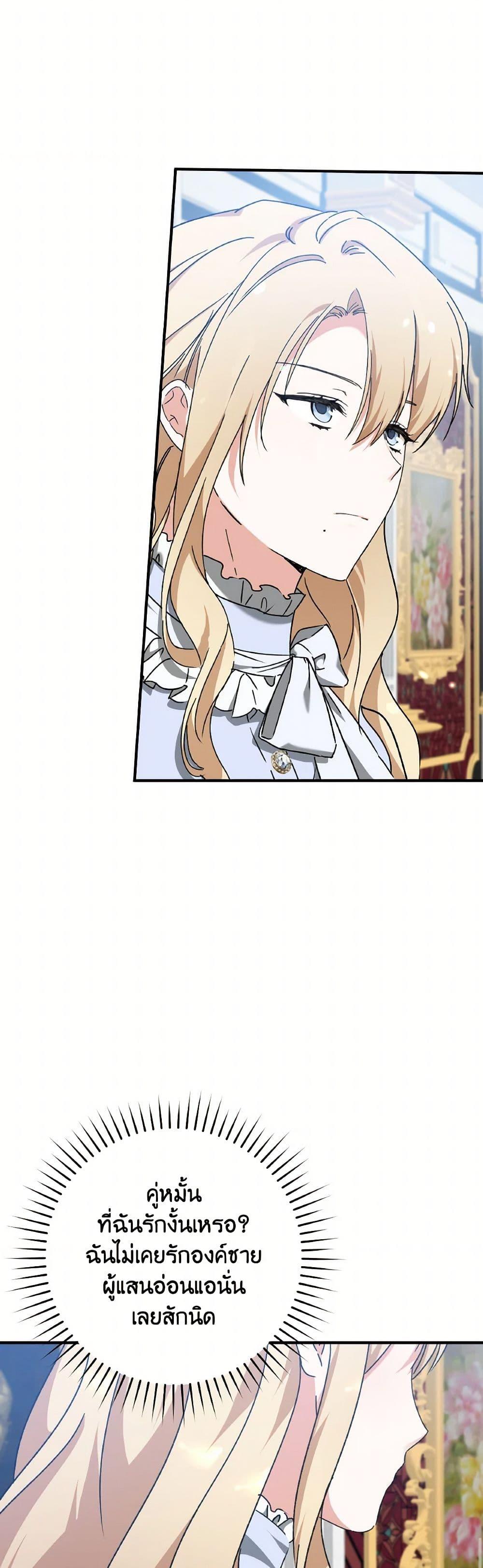 Manga-lc-com อ่านมังงะ อ่านการ์ตูน ออนไลน์ ฟรี A Dream Escape ตอนที่ 1 2 3 4 5 6 7 8 9 10 11 12 13 14 ฟรี ไม่มีโฆษณา Manga-lc - อ่าน มังงะ อ่าน การ์ตูน ออนไลน์ อ่านมังงะ ฟรี