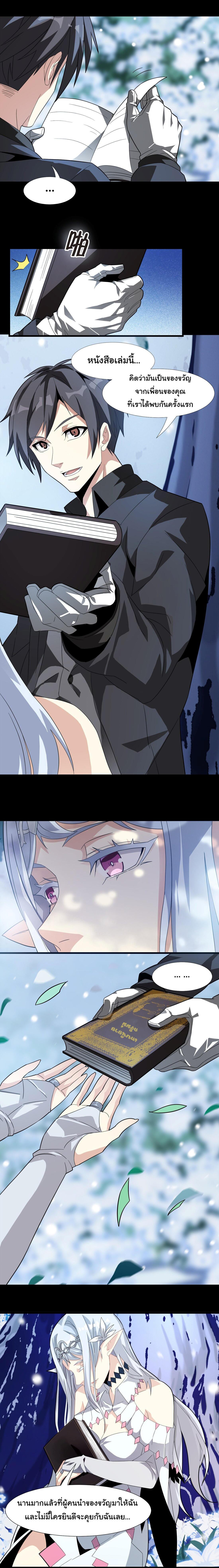 Manga-lc-com อ่านมังงะ อ่านการ์ตูน ออนไลน์ ฟรี The Demon God ตอนที่ 1 2 3 4 5 6 7 8 9 10 11 12 13 14 ฟรี ไม่มีโฆษณา Manga-lc - อ่าน มังงะ อ่าน การ์ตูน ออนไลน์ อ่านมังงะ ฟรี