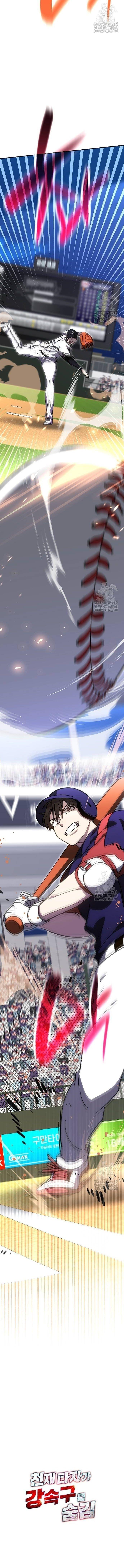 Manga-lc-com อ่านมังงะ อ่านการ์ตูน ออนไลน์ ฟรี Genius Hitter Hits Fastball ตอนที่ 1 2 3 4 5 6 7 8 9 10 11 12 13 14 ฟรี ไม่มีโฆษณา Manga-lc - อ่าน มังงะ อ่าน การ์ตูน ออนไลน์ อ่านมังงะ ฟรี