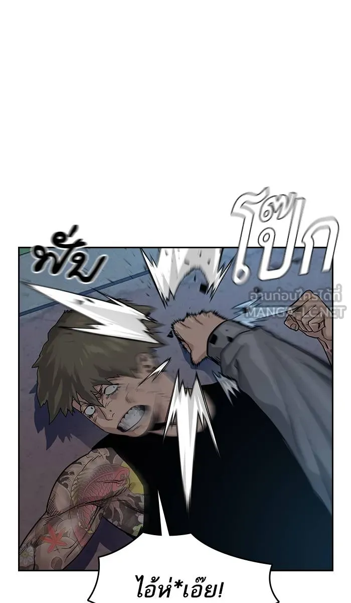 To not die ตอนที่ 27 รูปที่ 72