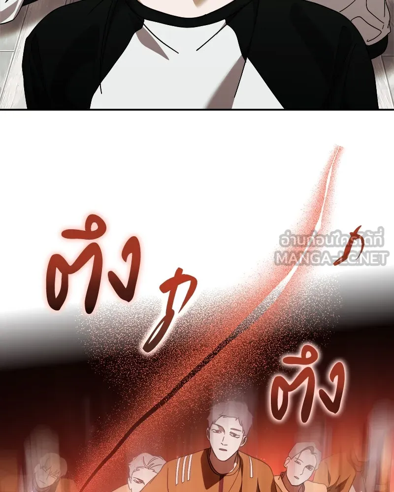 ย้อนเวลามาเป็นมักเน่ ตอนที่ 31 รูปที่ 84