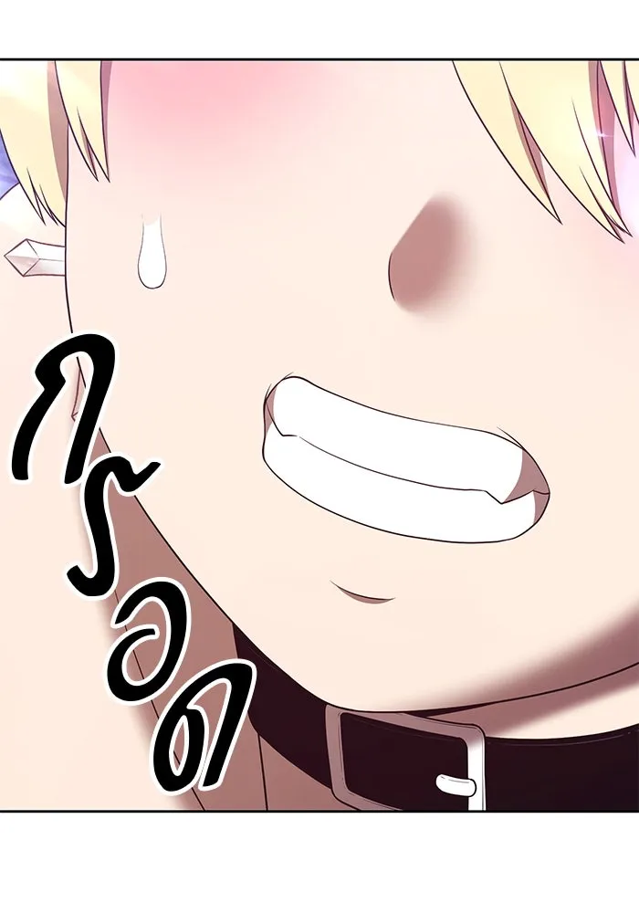 +99 ท่อนไม้พร้อมบวก ตอนที่ 67 รูปที่ 301