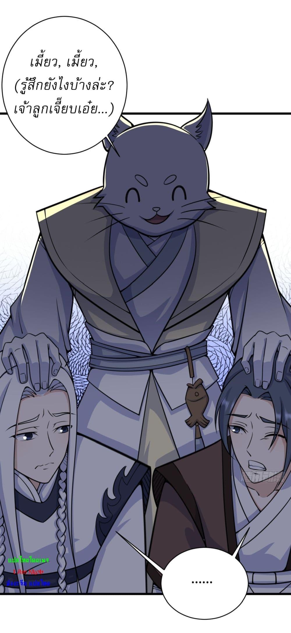 Manga-lc-com อ่านมังงะ อ่านการ์ตูน ออนไลน์ ฟรี Invincible After a Hundred Years of Seclusion ตอนที่ 1 2 3 4 5 6 7 8 9 10 11 12 13 14 ฟรี ไม่มีโฆษณา Manga-lc - อ่าน มังงะ อ่าน การ์ตูน ออนไลน์ อ่านมังงะ ฟรี