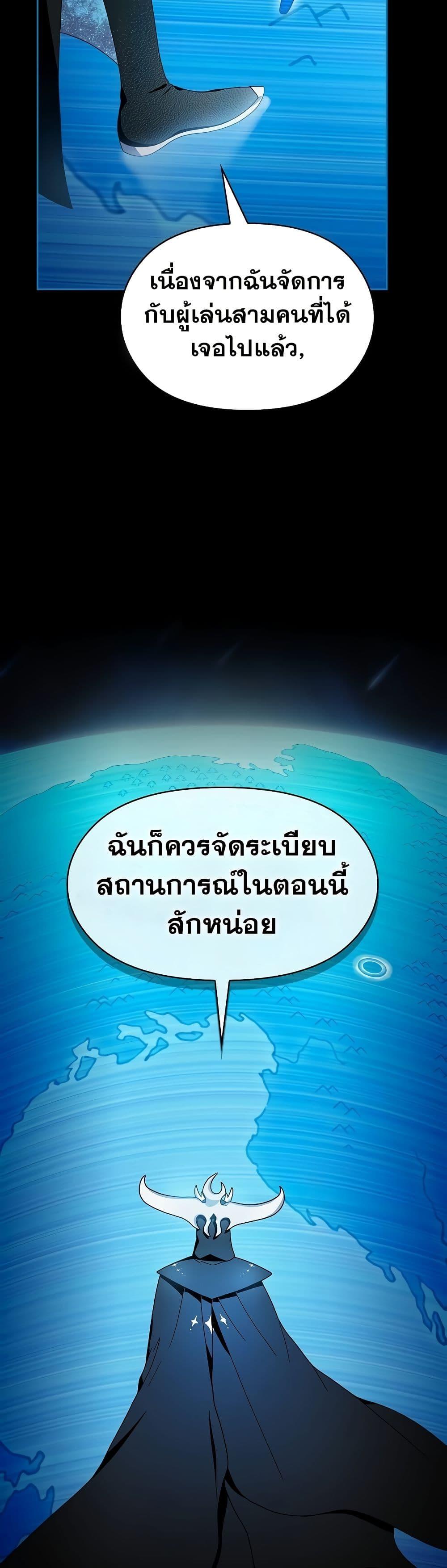 Manga-lc-com อ่านมังงะ อ่านการ์ตูน ออนไลน์ ฟรี The Nebula’s Civilization ตอนที่ 1 2 3 4 5 6 7 8 9 10 11 12 13 14 ฟรี ไม่มีโฆษณา Manga-lc - อ่าน มังงะ อ่าน การ์ตูน ออนไลน์ อ่านมังงะ ฟรี