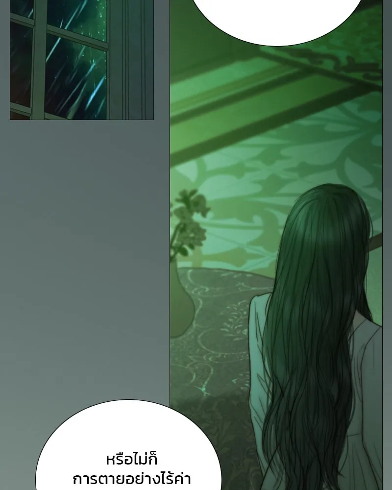 เซเรน่า ตอนที่ 128 (จบซีซัน 3) รูปที่ 101