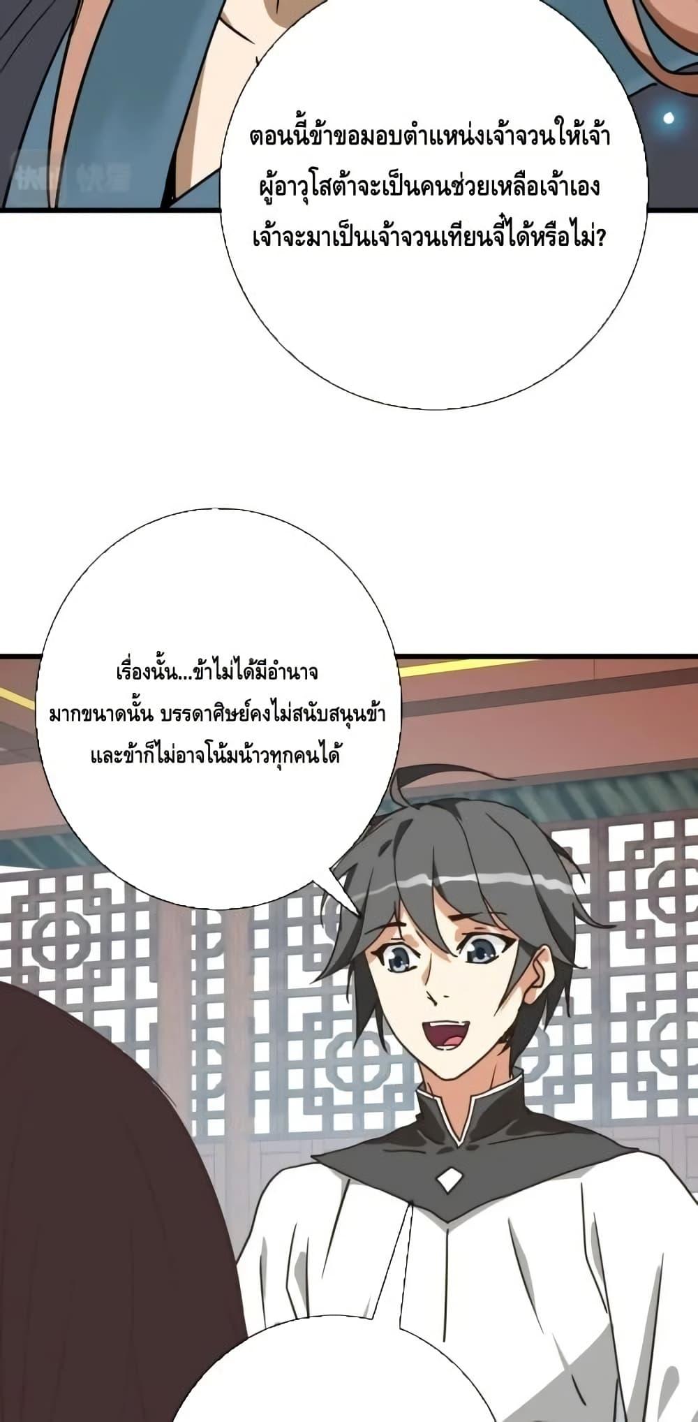 Manga-lc-com อ่านมังงะ อ่านการ์ตูน ออนไลน์ ฟรี CrazyLeveling ตอนที่ 1 2 3 4 5 6 7 8 9 10 11 12 13 14 ฟรี ไม่มีโฆษณา Manga-lc - อ่าน มังงะ อ่าน การ์ตูน ออนไลน์ อ่านมังงะ ฟรี