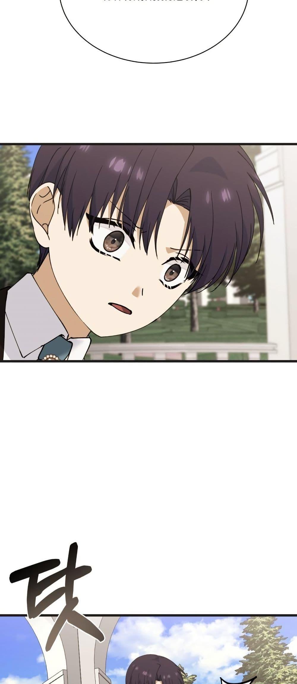 Manga-lc-com อ่านมังงะ อ่านการ์ตูน ออนไลน์ ฟรี Princess of the Demon King ตอนที่ 1 2 3 4 5 6 7 8 9 10 11 12 13 14 ฟรี ไม่มีโฆษณา Manga-lc - อ่าน มังงะ อ่าน การ์ตูน ออนไลน์ อ่านมังงะ ฟรี