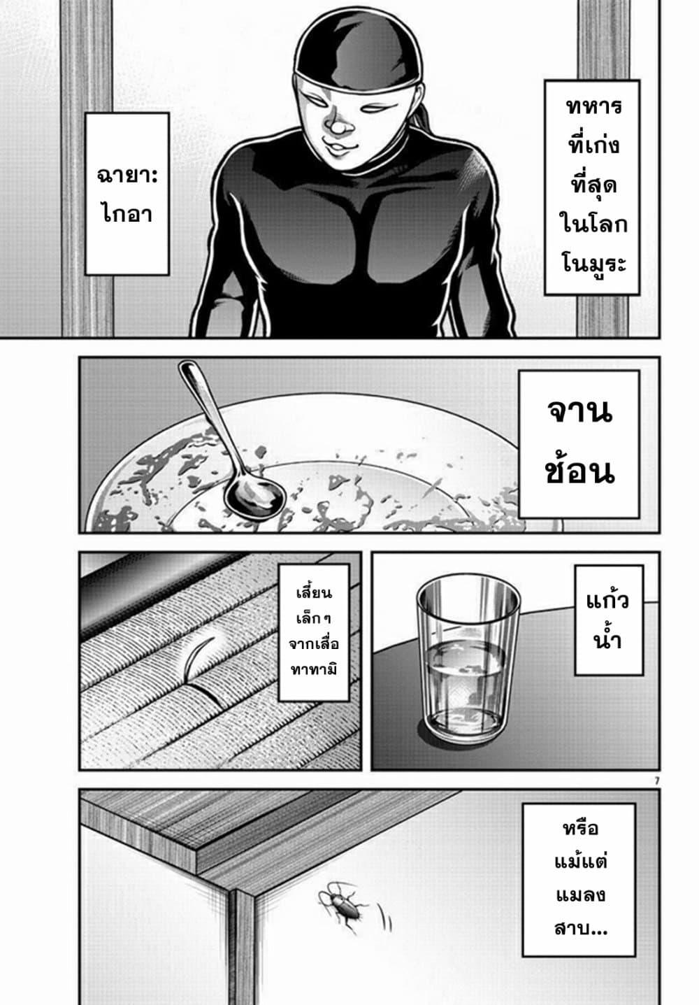 Manga-lc-com อ่านมังงะ อ่านการ์ตูน ออนไลน์ ฟรี Baki Gaiden Gaia & Sikorsky ตอนที่ 1 2 3 4 5 6 7 8 9 10 11 12 13 14 ฟรี ไม่มีโฆษณา Manga-lc - อ่าน มังงะ อ่าน การ์ตูน ออนไลน์ อ่านมังงะ ฟรี