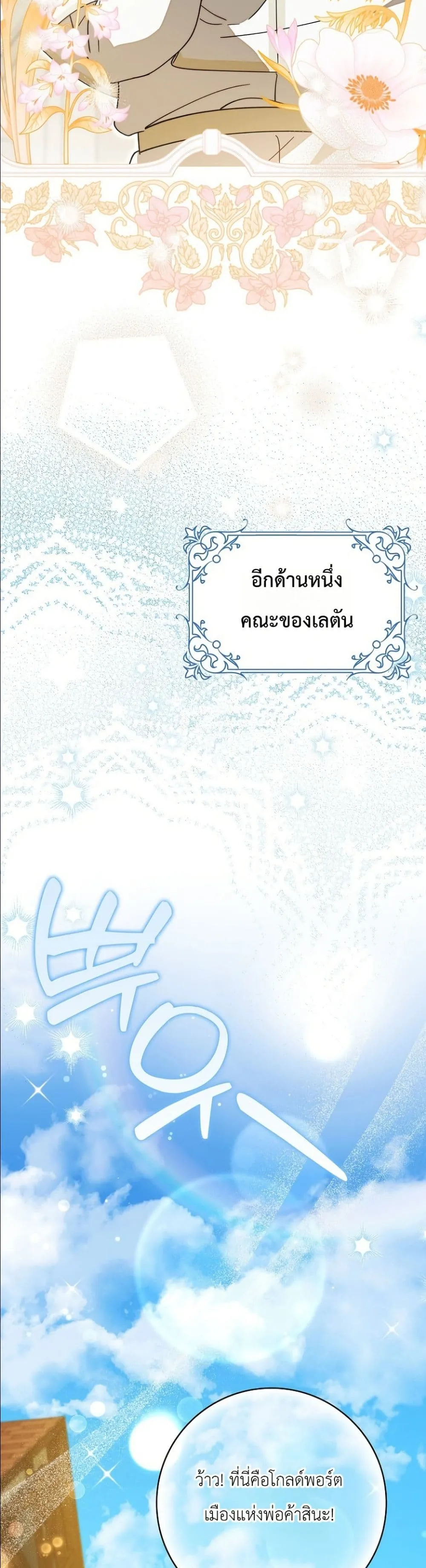 Manga-lc-com อ่านมังงะ อ่านการ์ตูน ออนไลน์ ฟรี I Will Save My Dad ตอนที่ 1 2 3 4 5 6 7 8 9 10 11 12 13 14 ฟรี ไม่มีโฆษณา Manga-lc - อ่าน มังงะ อ่าน การ์ตูน ออนไลน์ อ่านมังงะ ฟรี