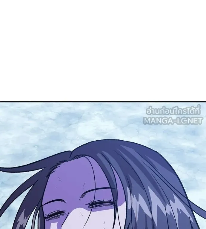 เรียกฉันว่าพระเจ้า ตอนที่ 85 รูปที่ 17
