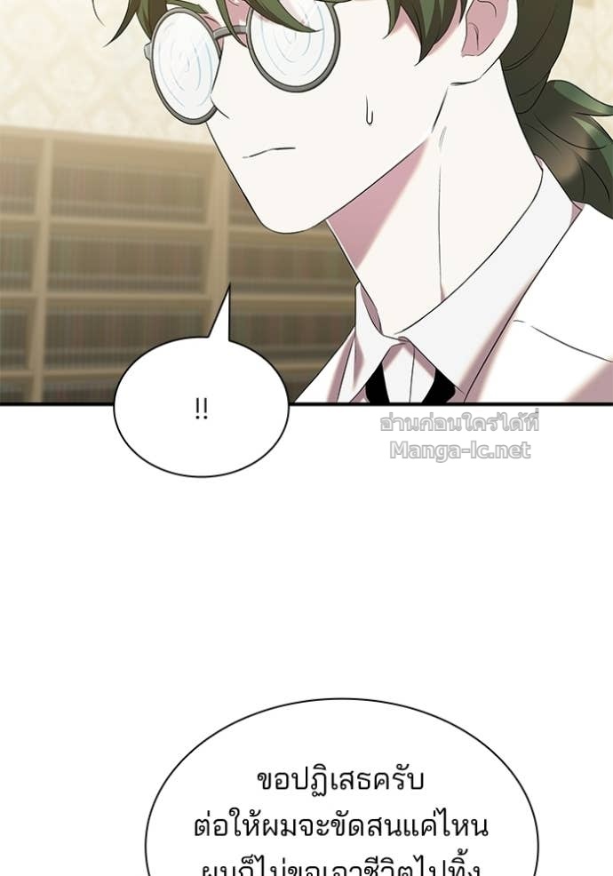 Doujin-Lc- อ่าน โดจิน มังฮวา เกาหลี ญี่ปุ่น จีน แปลไทย ชายาคนสุดท้ายของเจ้าชายไร้หัวใจ ตอนที่ 1 2 3 4 5 6 7 8 9 10 11 12 13 14 ฟรี ไม่มีโฆษณา อ่าน โดจิน Manhwa เกาหลี ญี่ปุ่น จีน เรามีครบ คัดมาให้เน้นๆ โดจิน 18+ รับประกันความฟินโดย Doujin Lc