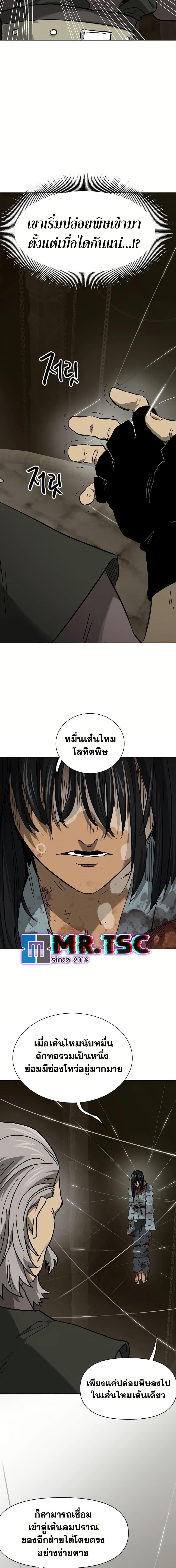 Manga-lc-com อ่านมังงะ อ่านการ์ตูน ออนไลน์ ฟรี Infinite Level Up in Murim ตอนที่ 1 2 3 4 5 6 7 8 9 10 11 12 13 14 ฟรี ไม่มีโฆษณา Manga-lc - อ่าน มังงะ อ่าน การ์ตูน ออนไลน์ อ่านมังงะ ฟรี