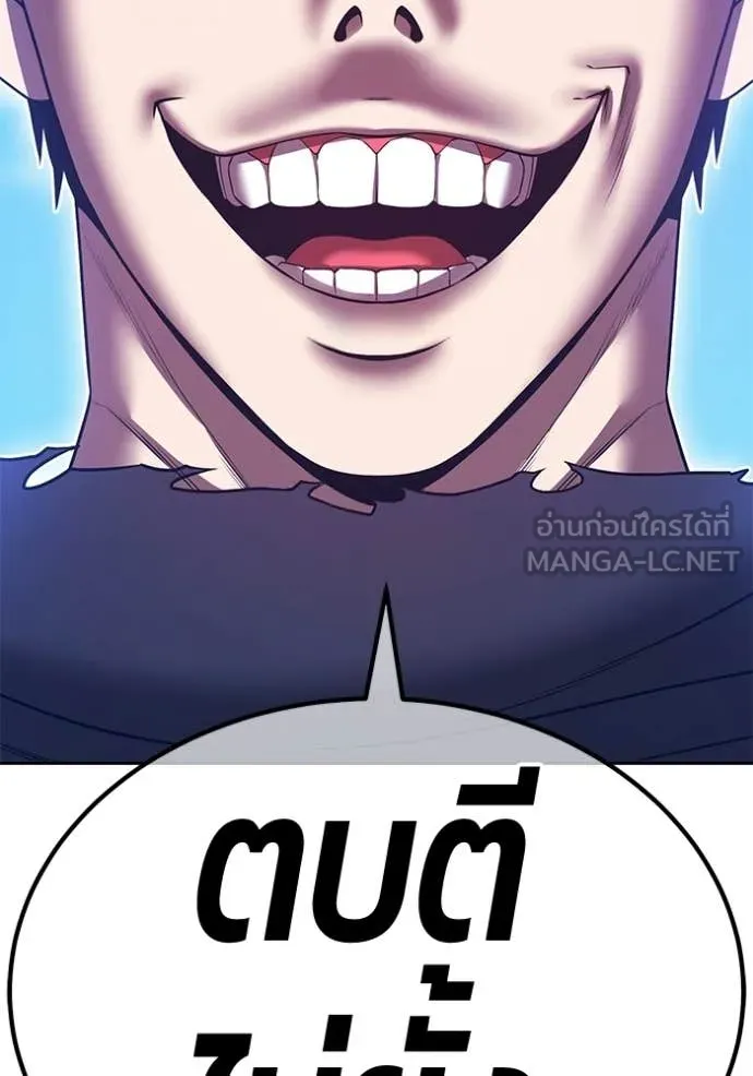 +99 ท่อนไม้ ตอนที่ 181 รูปที่ 221