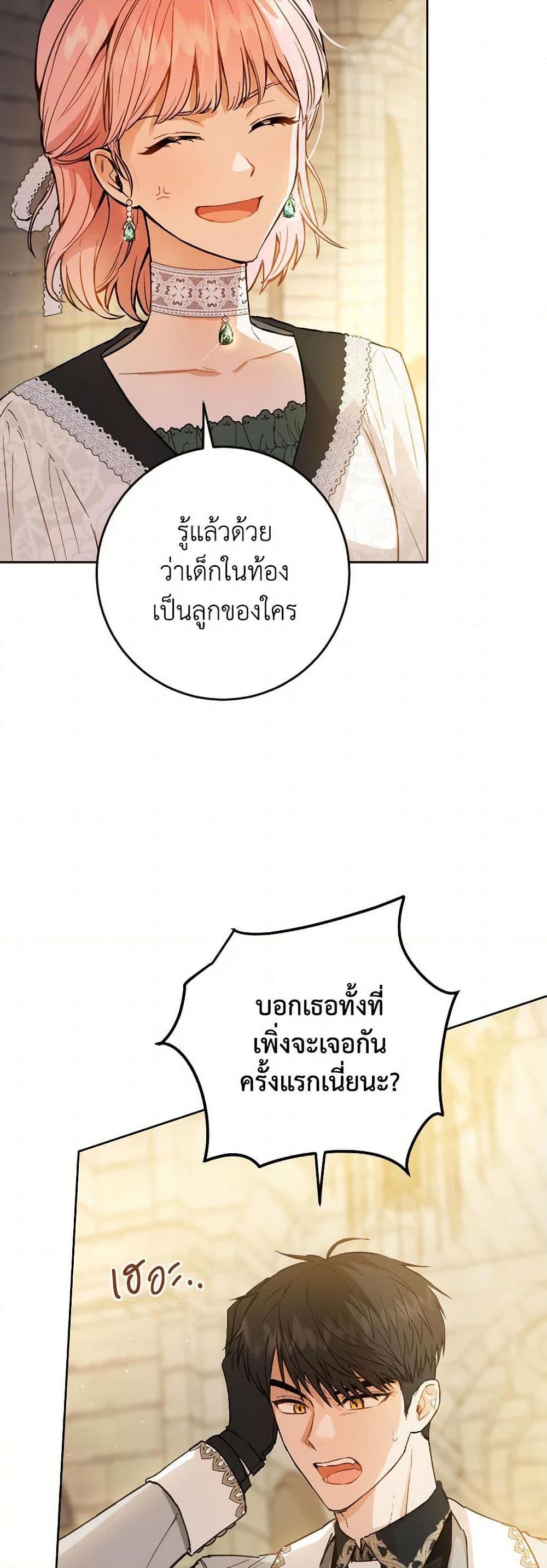Manga-lc-com อ่านมังงะ อ่านการ์ตูน ออนไลน์ ฟรี The Heiress’s Double Life ตอนที่ 1 2 3 4 5 6 7 8 9 10 11 12 13 14 ฟรี ไม่มีโฆษณา Manga-lc - อ่าน มังงะ อ่าน การ์ตูน ออนไลน์ อ่านมังงะ ฟรี