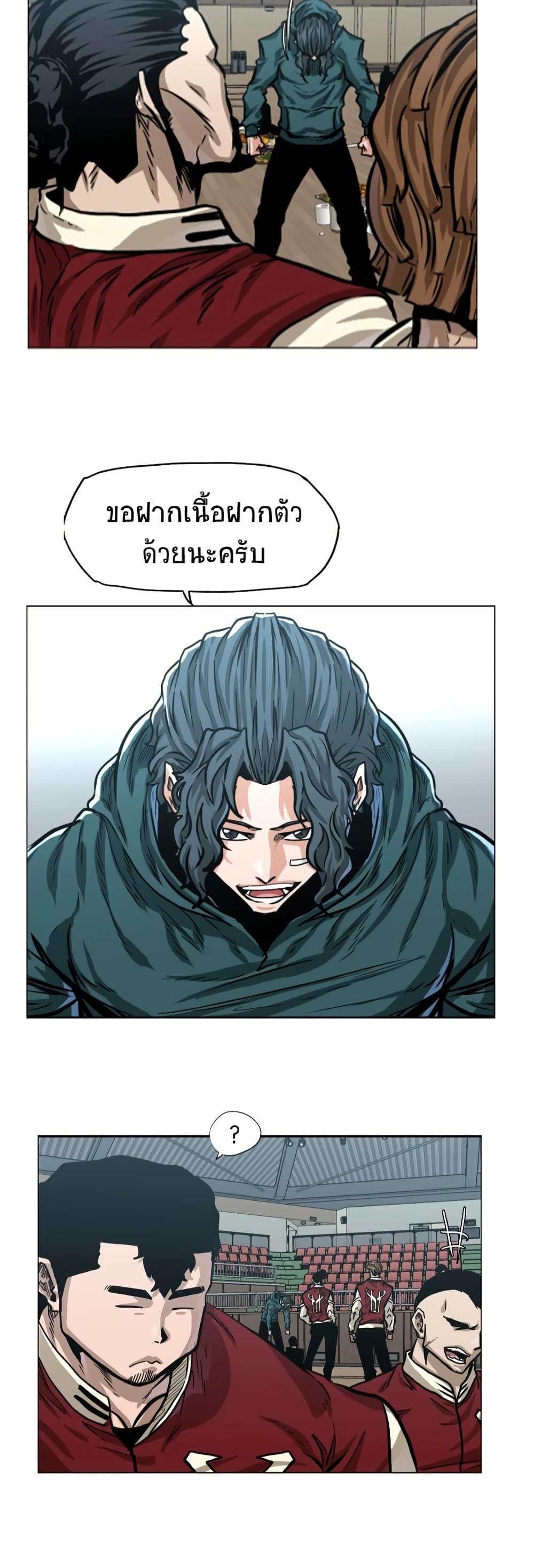 Manga-lc-com อ่านมังงะ อ่านการ์ตูน ออนไลน์ ฟรี Boss in School ตอนที่ 1 2 3 4 5 6 7 8 9 10 11 12 13 14 ฟรี ไม่มีโฆษณา Manga-lc - อ่าน มังงะ อ่าน การ์ตูน ออนไลน์ อ่านมังงะ ฟรี