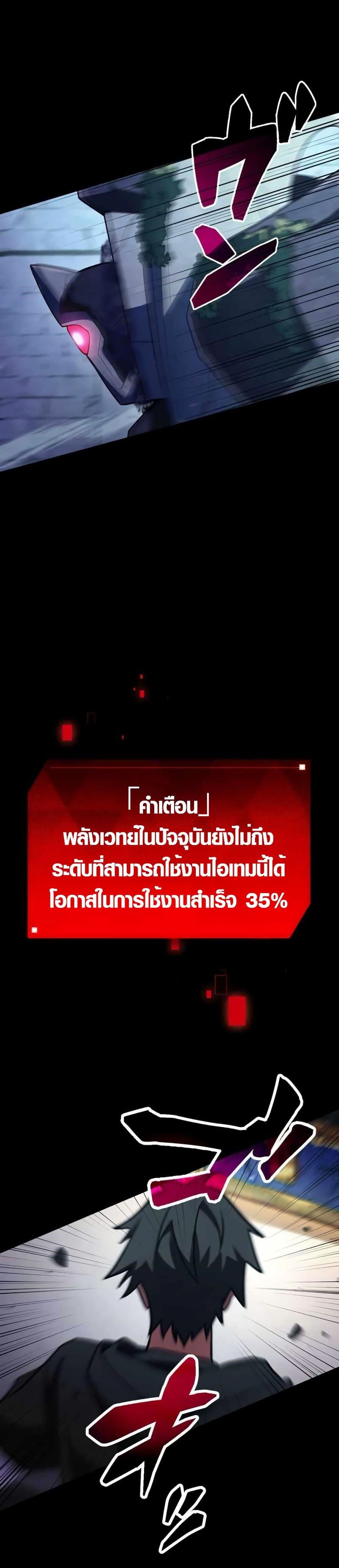 Manga-lc-com อ่านมังงะ อ่านการ์ตูน ออนไลน์ ฟรี Because I’m Super Lucky, I Got a Second Chance at Life ตอนที่ 1 2 3 4 5 6 7 8 9 10 11 12 13 14 ฟรี ไม่มีโฆษณา Manga-lc - อ่าน มังงะ อ่าน การ์ตูน ออนไลน์ อ่านมังงะ ฟรี