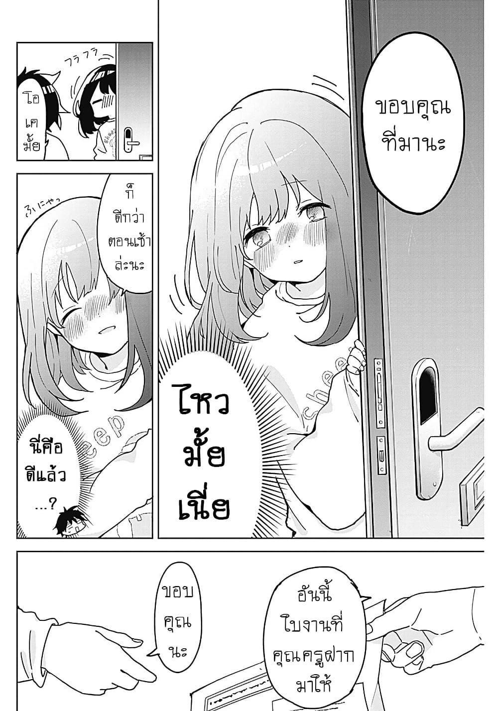 Manga-lc-com อ่านมังงะ อ่านการ์ตูน ออนไลน์ ฟรี Osananananajimi ตอนที่ 1 2 3 4 5 6 7 8 9 10 11 12 13 14 ฟรี ไม่มีโฆษณา Manga-lc - อ่าน มังงะ อ่าน การ์ตูน ออนไลน์ อ่านมังงะ ฟรี