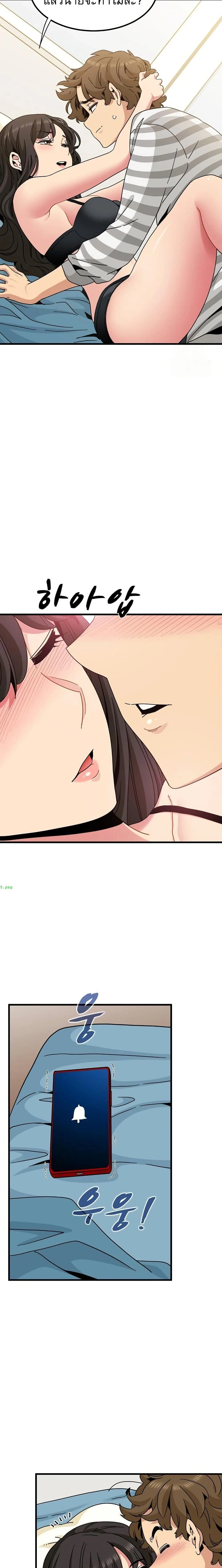 Doujin-Lc- อ่าน โดจิน มังฮวา เกาหลี ญี่ปุ่น จีน แปลไทย The Turning Point จุดเปลี่ยน ตอนที่ 1 2 3 4 5 6 7 8 9 10 11 12 13 14 ฟรี ไม่มีโฆษณา อ่าน โดจิน Manhwa เกาหลี ญี่ปุ่น จีน เรามีครบ คัดมาให้เน้นๆ โดจิน 18+ รับประกันความฟินโดย  Doujin Lc