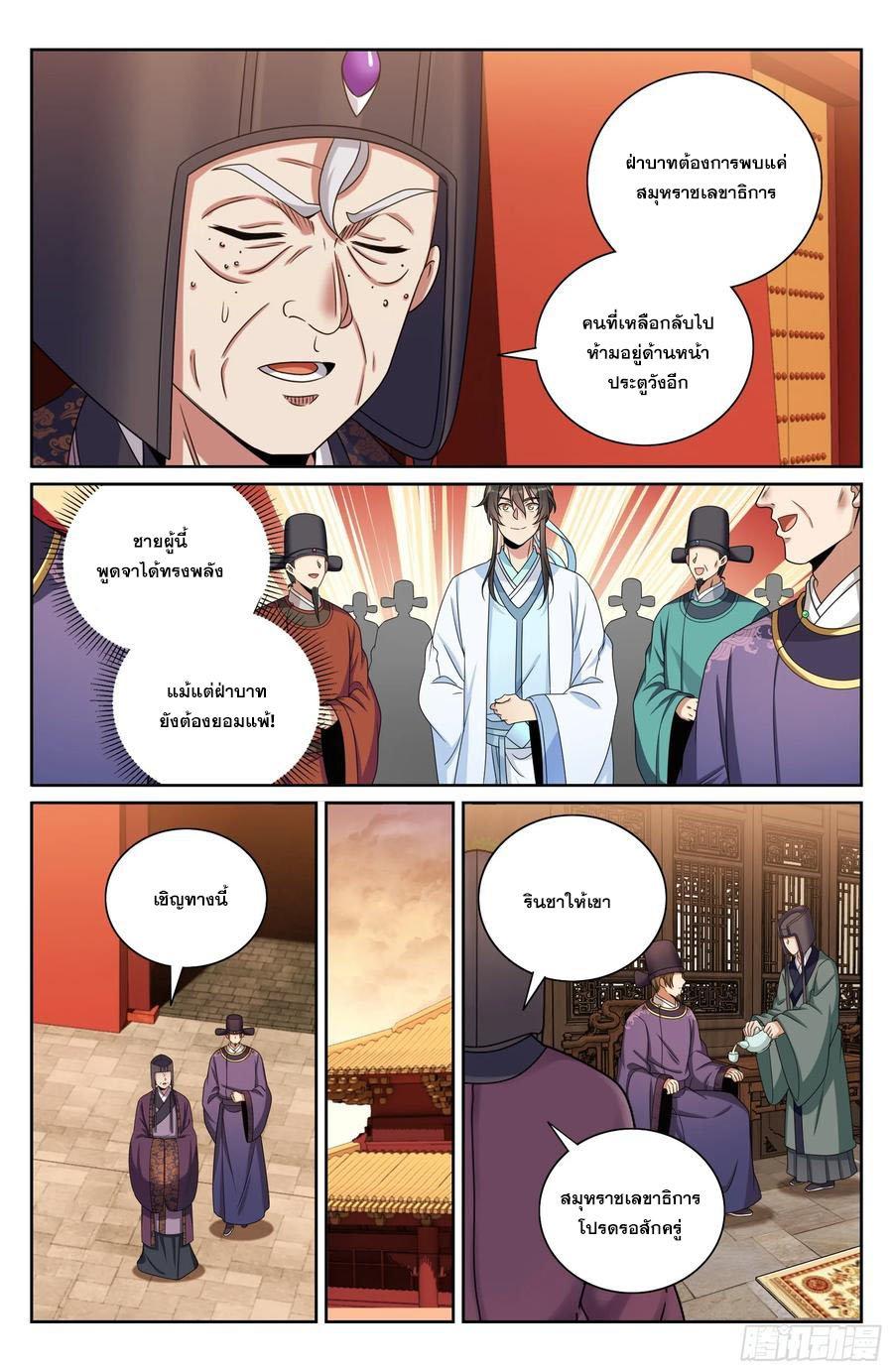 Manga-lc-com อ่านมังงะ อ่านการ์ตูน ออนไลน์ ฟรี Nightwatcher ตอนที่ 1 2 3 4 5 6 7 8 9 10 11 12 13 14 ฟรี ไม่มีโฆษณา Manga-lc - อ่าน มังงะ อ่าน การ์ตูน ออนไลน์ อ่านมังงะ ฟรี