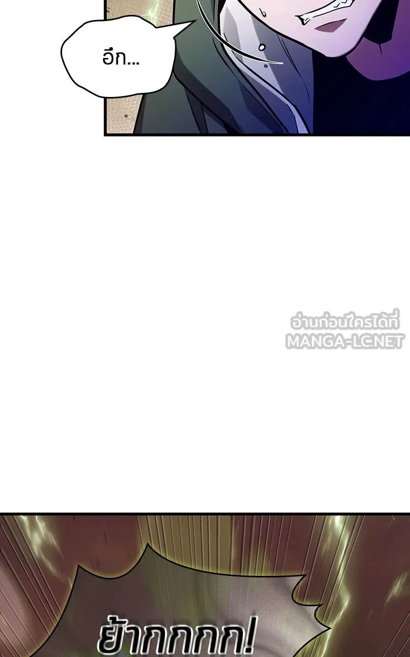 Omniscient Reader อ่านชะตาวันสิ้นโลก ตอนที่ 35 ราชาปีศาจที่ 73 (10) รูปที่ 63