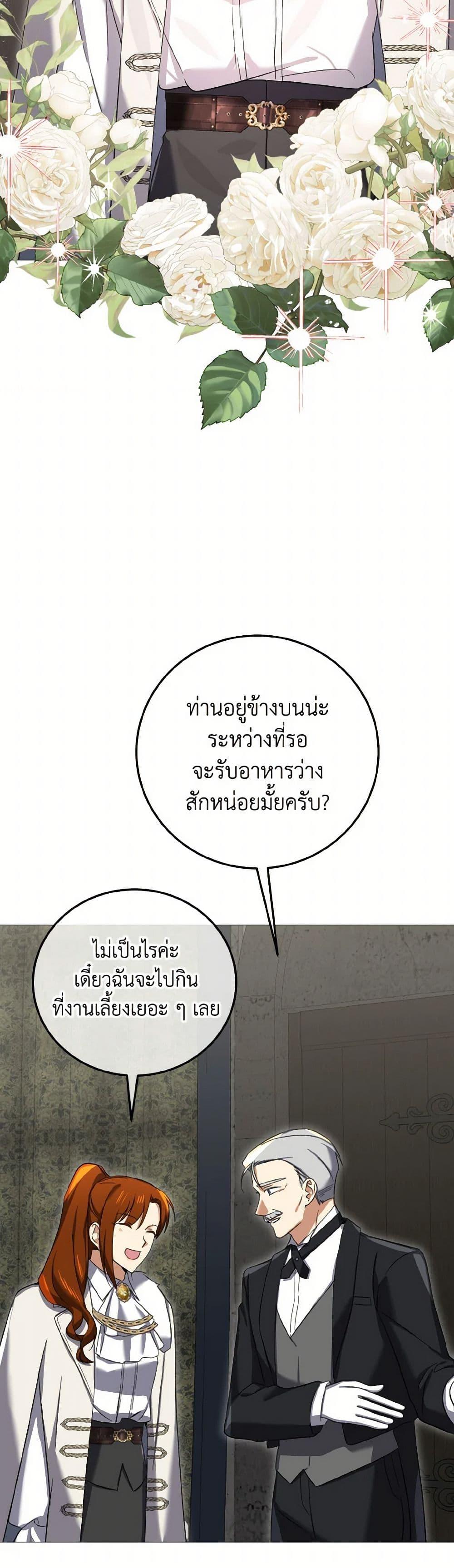 Manga-lc-com อ่านมังงะ อ่านการ์ตูน ออนไลน์ ฟรี Don’t Mess With My Duke Dubless! ตอนที่ 1 2 3 4 5 6 7 8 9 10 11 12 13 14 ฟรี ไม่มีโฆษณา Manga-lc - อ่าน มังงะ อ่าน การ์ตูน ออนไลน์ อ่านมังงะ ฟรี