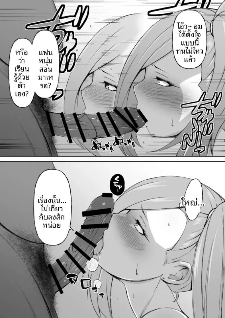Doujin-Lc- อ่าน โดจิน มังฮวา เกาหลี ญี่ปุ่น จีน แปลไทย คุโรเเกลผู้ทำเพื่อเเฟนหนุ่ม (Donson) ตอนที่ 1 2 3 4 5 6 7 8 9 10 11 12 13 14 ฟรี ไม่มีโฆษณา อ่าน โดจิน Manhwa เกาหลี ญี่ปุ่น จีน เรามีครบ คัดมาให้เน้นๆ โดจิน 18+ รับประกันความฟินโดย  Doujin Lc